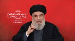 israel-criou-empresa-de-fachada-para-vender-ao-hezbollah-pagers-que-explodiram,-diz-jornal